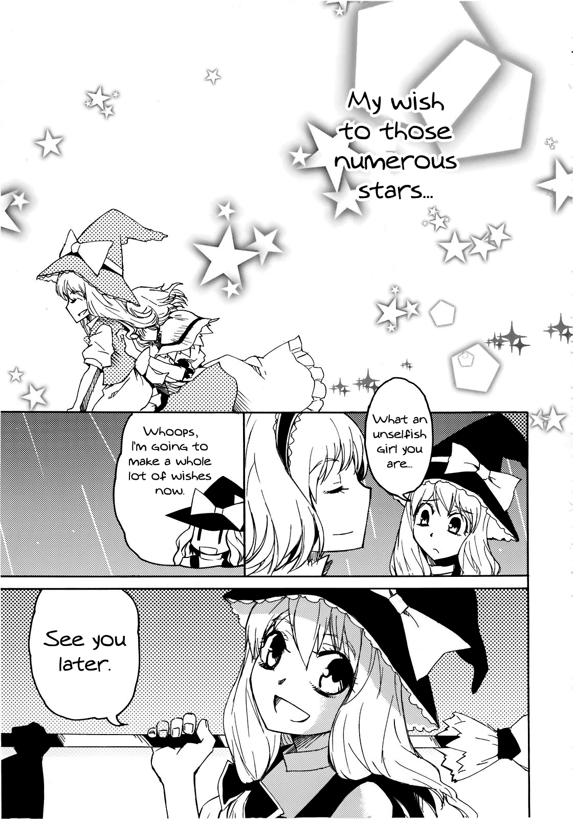Touhou - Platinum Mind (Doujinshi) Oneshot 第38页