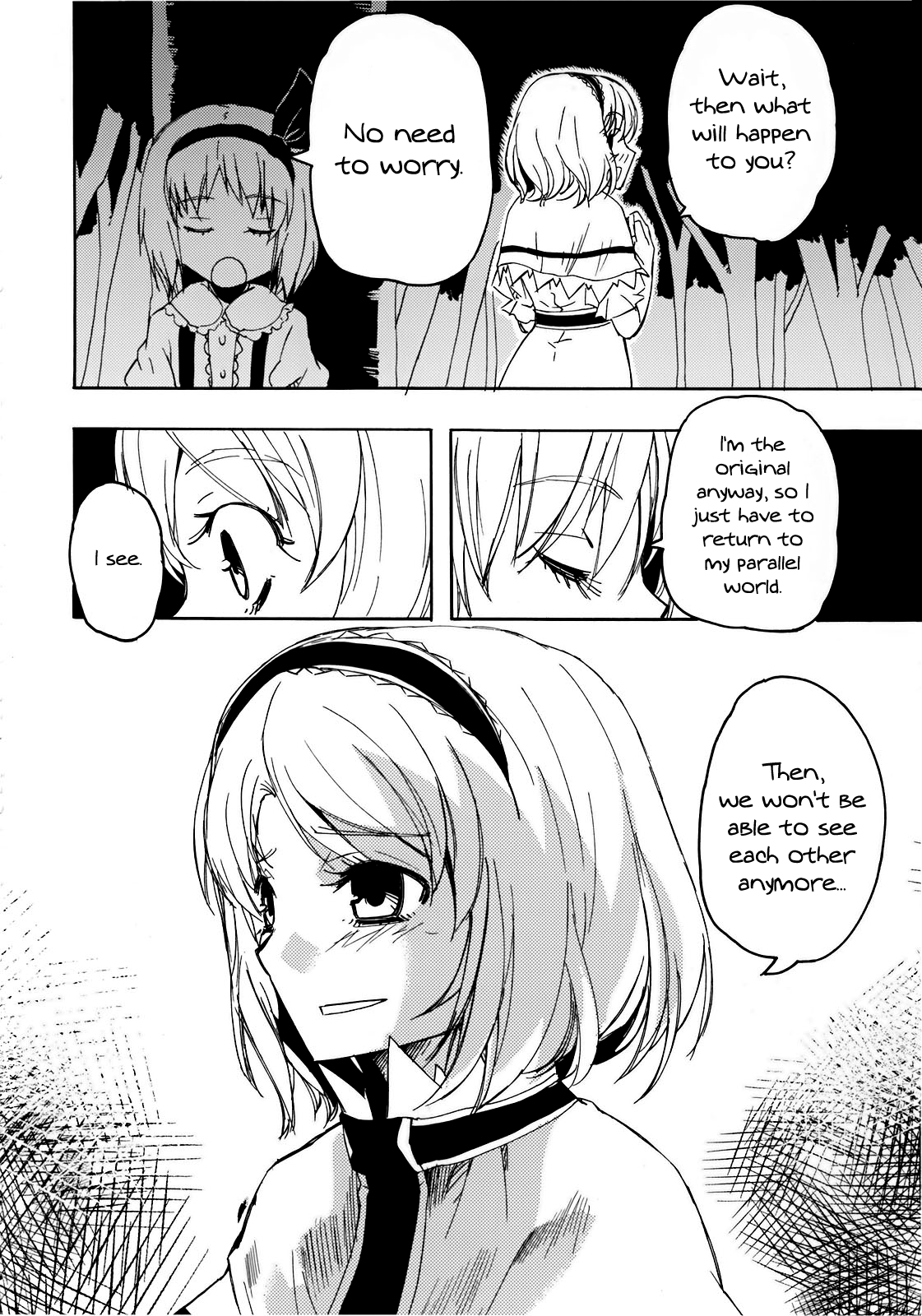 Touhou - Platinum Mind (Doujinshi) Oneshot 第41页