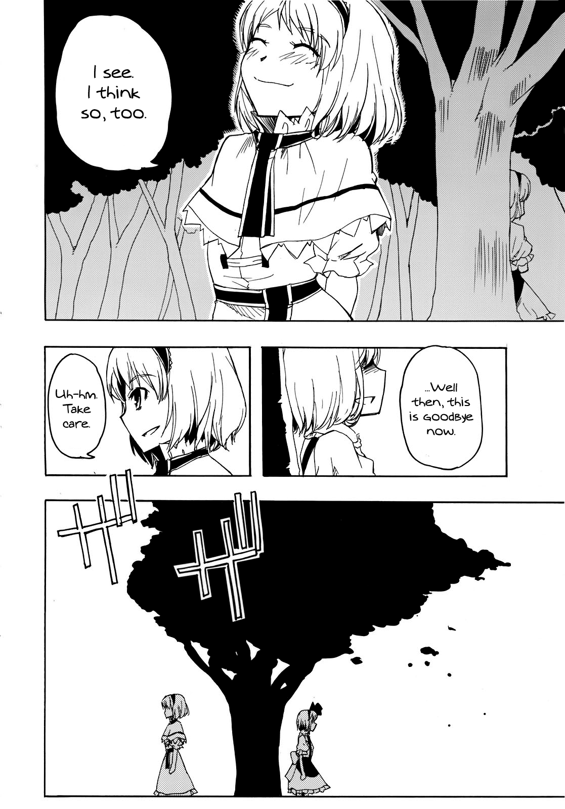 Touhou - Platinum Mind (Doujinshi) Oneshot 第43页