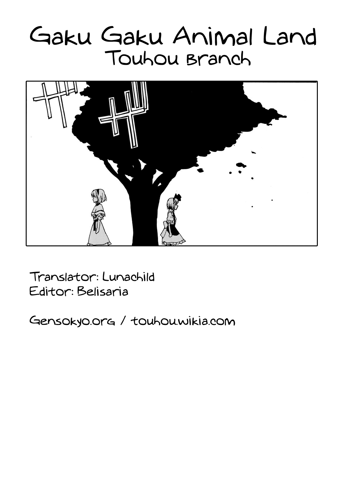 Touhou - Platinum Mind (Doujinshi) Oneshot 第46页