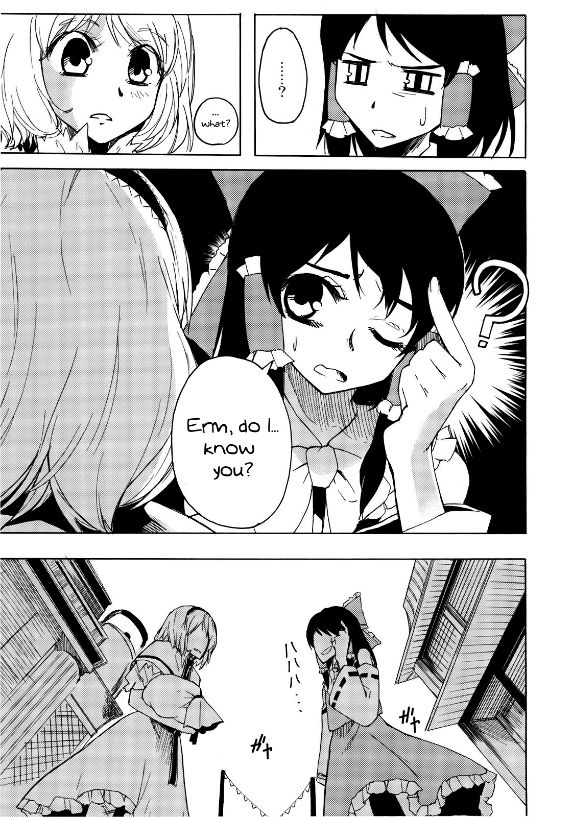 Touhou - Platinum Mind (Doujinshi) 第6页