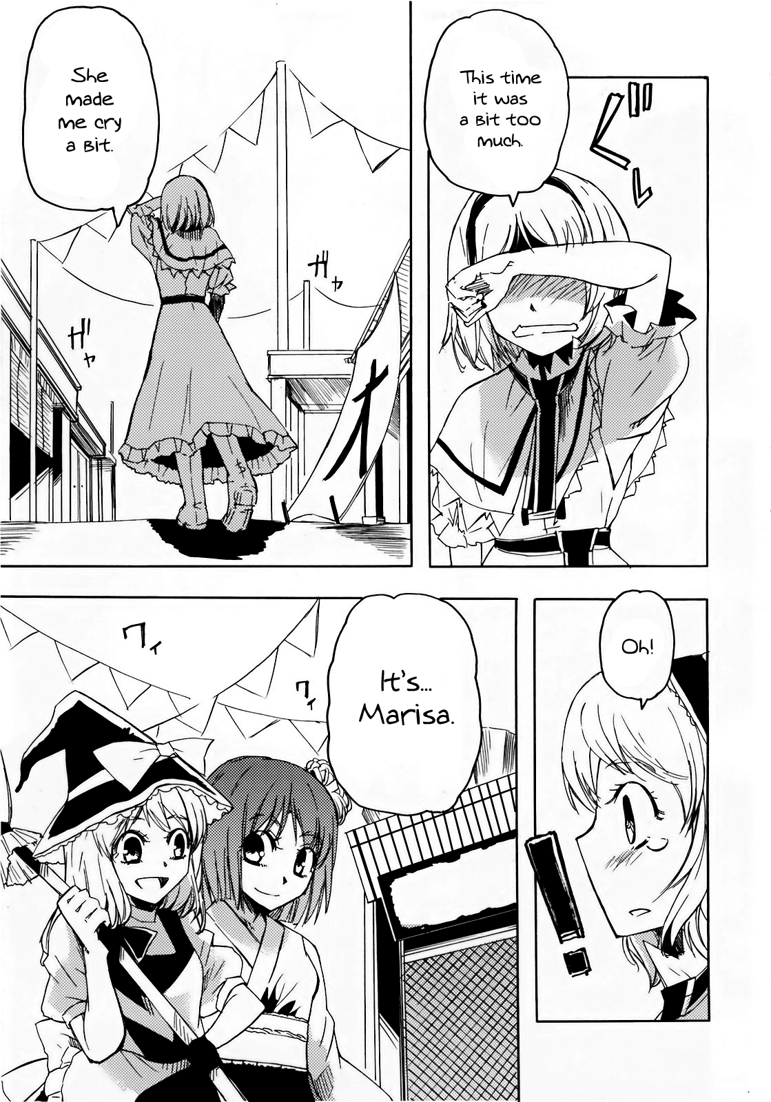 Touhou - Platinum Mind (Doujinshi) 第8页