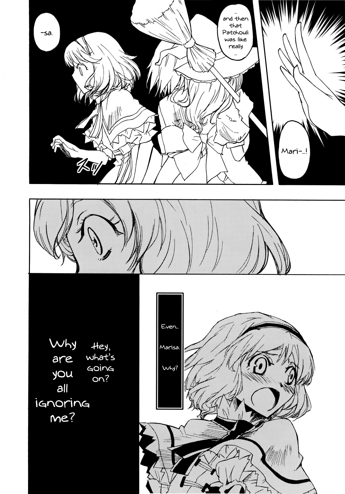 Touhou - Platinum Mind (Doujinshi) Oneshot 第9页