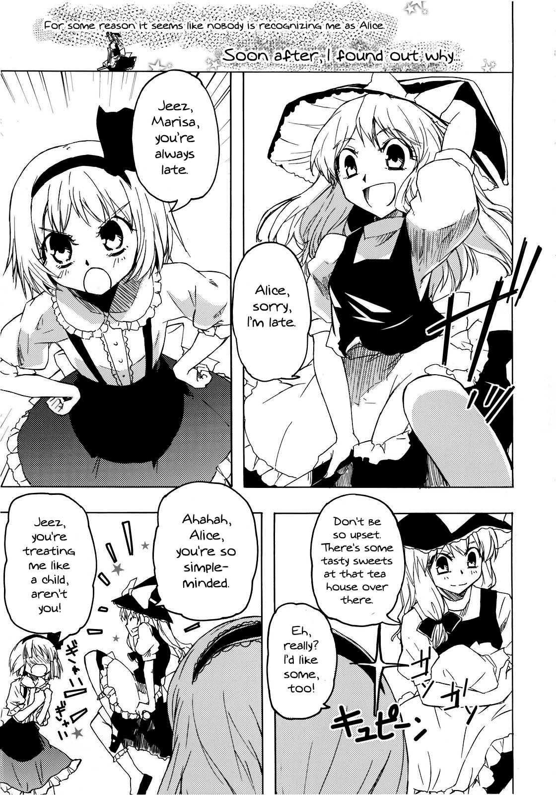 Touhou - Platinum Mind (Doujinshi) Oneshot 第10页