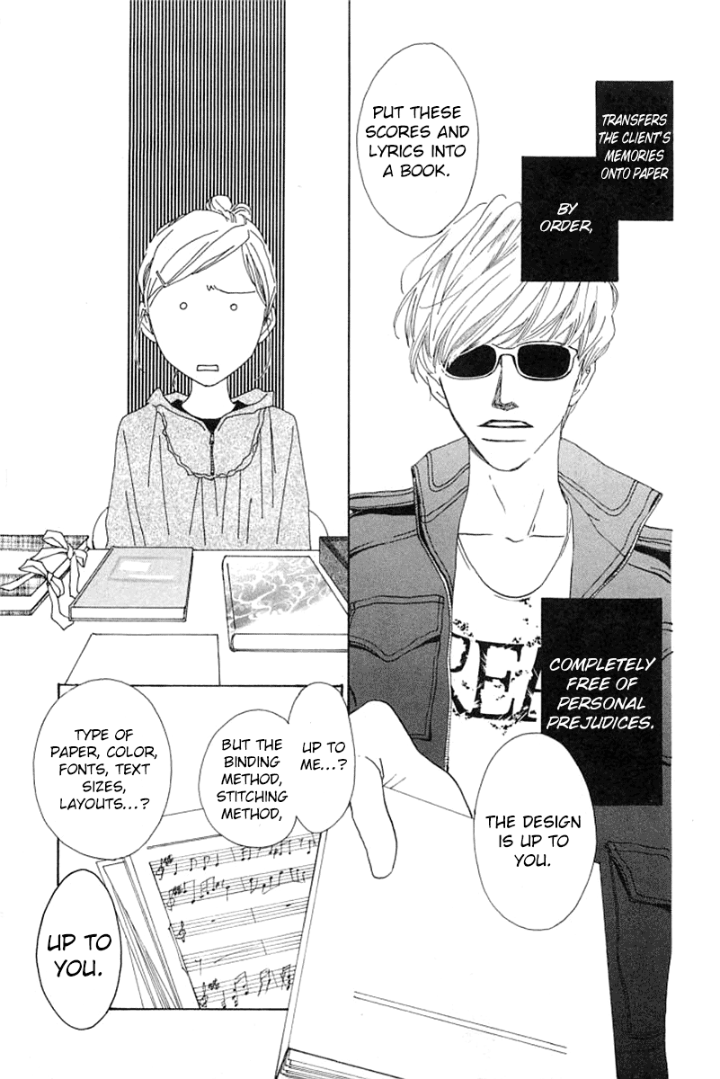 Roji Koibana Touji 第13页