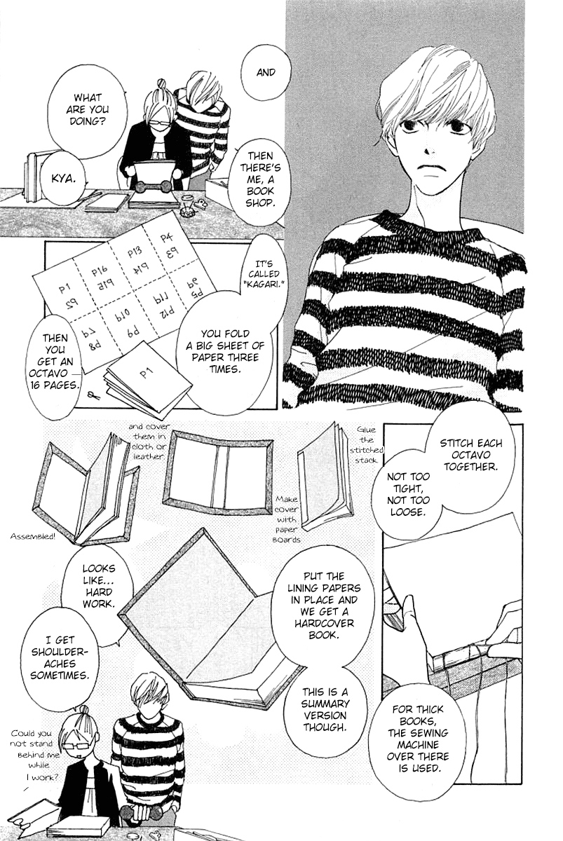 Roji Koibana Touji 第21页