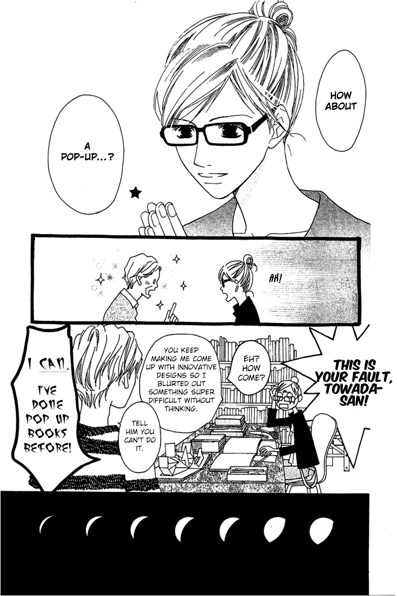 Roji Koibana Touji 第23页