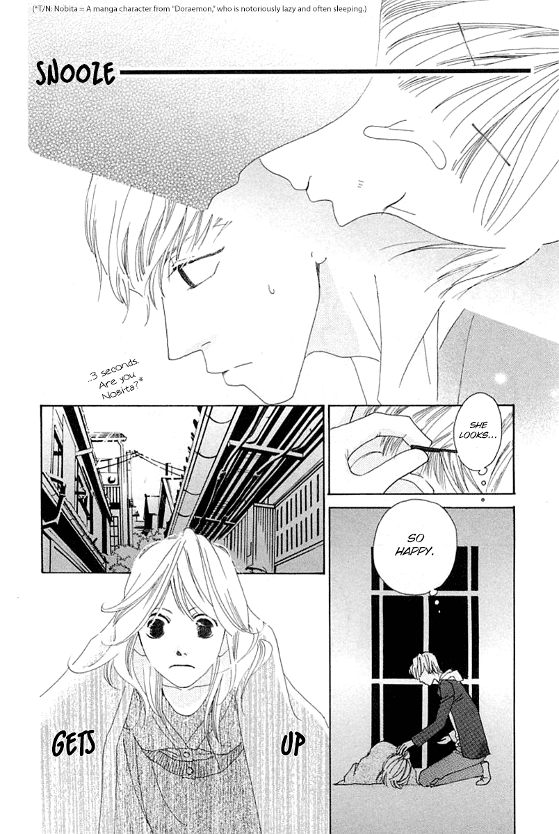 Roji Koibana Touji 第26页