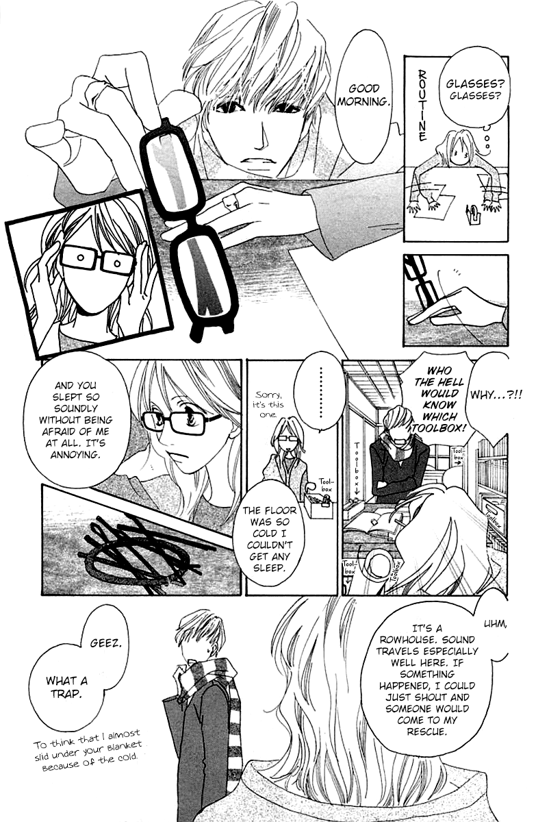 Roji Koibana Touji 第27页