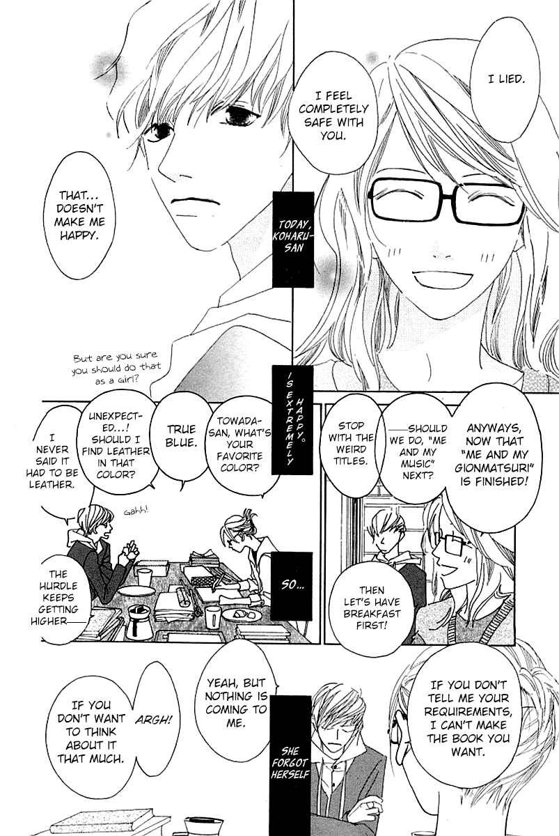 Roji Koibana Touji 第28页