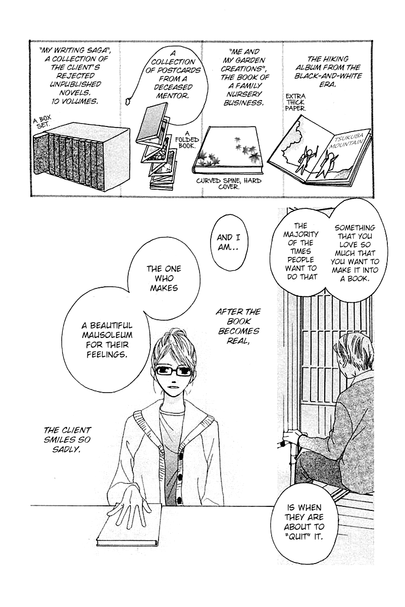Roji Koibana Touji 第30页