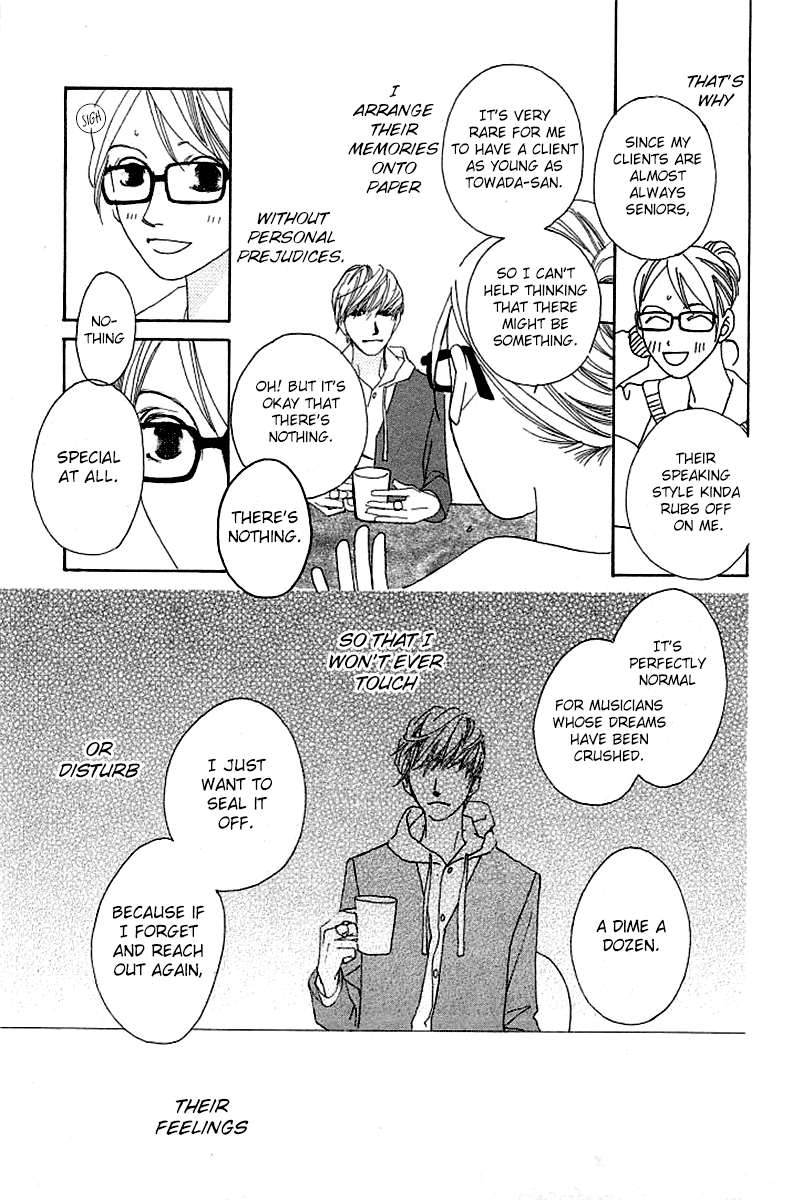 Roji Koibana Touji 第31页