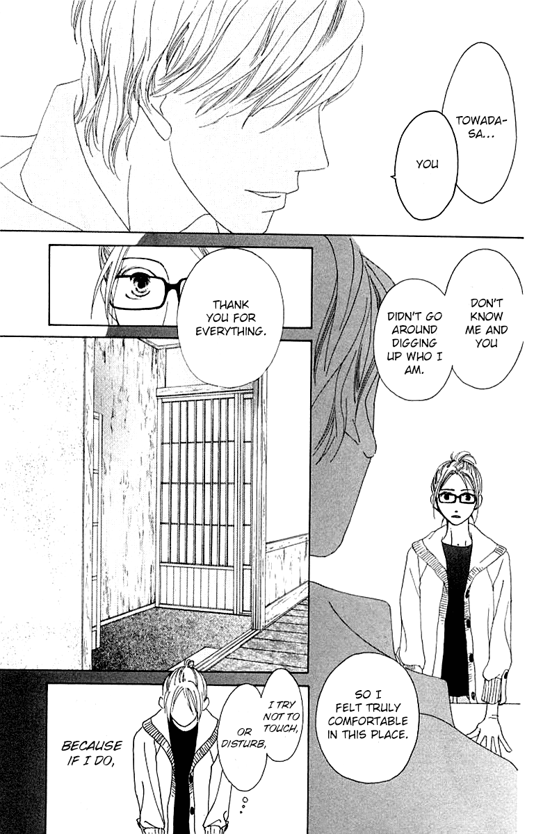 Roji Koibana Touji 第33页
