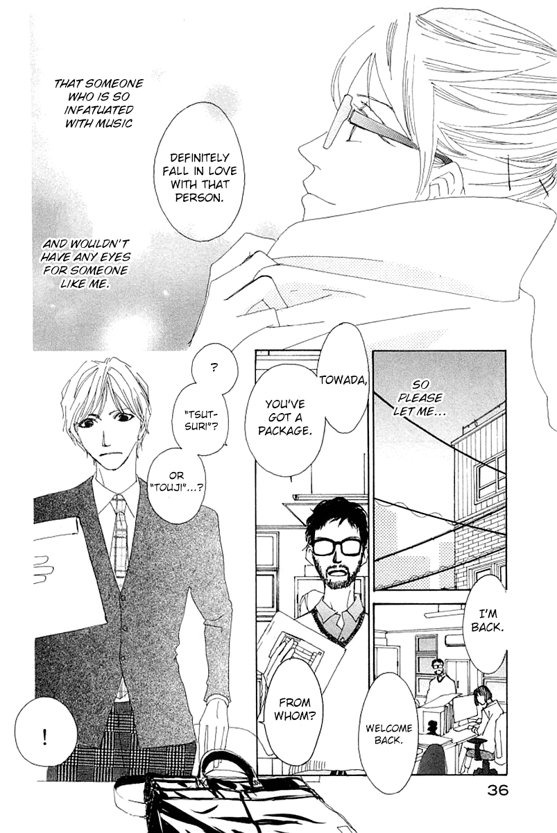 Roji Koibana Touji 第38页