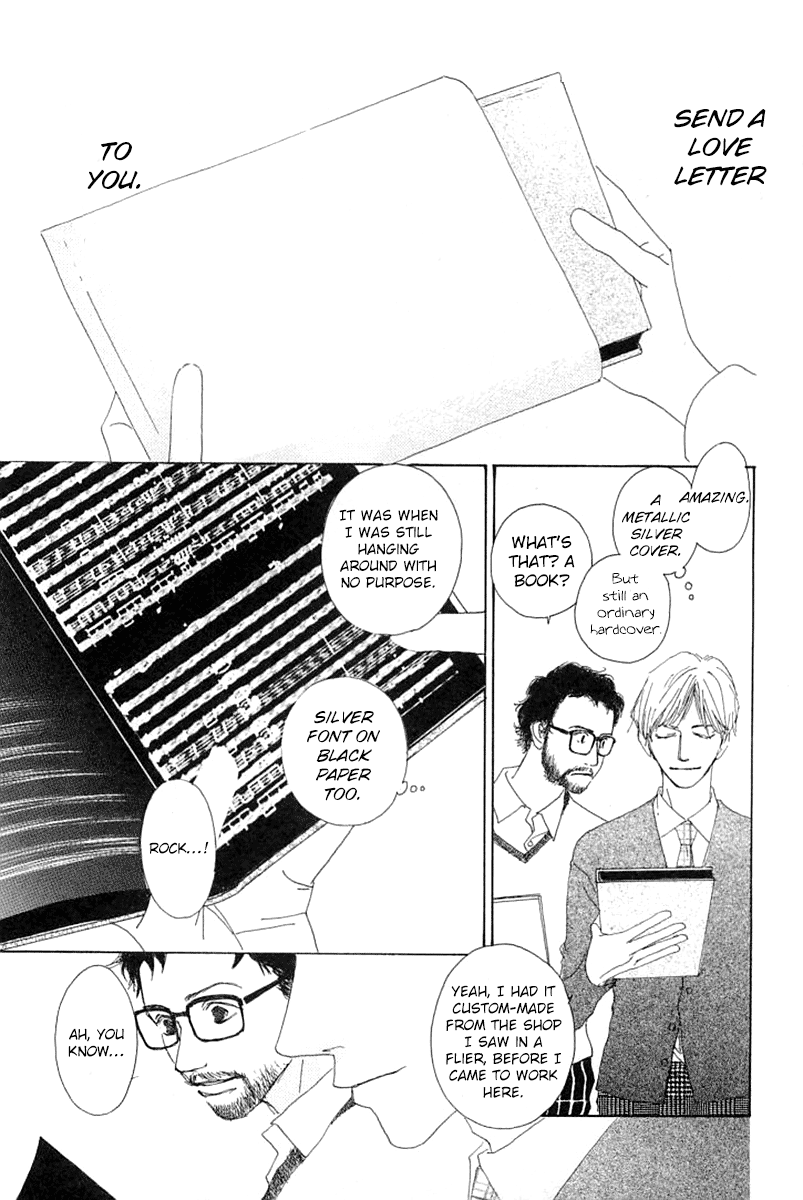 Roji Koibana Touji 第39页