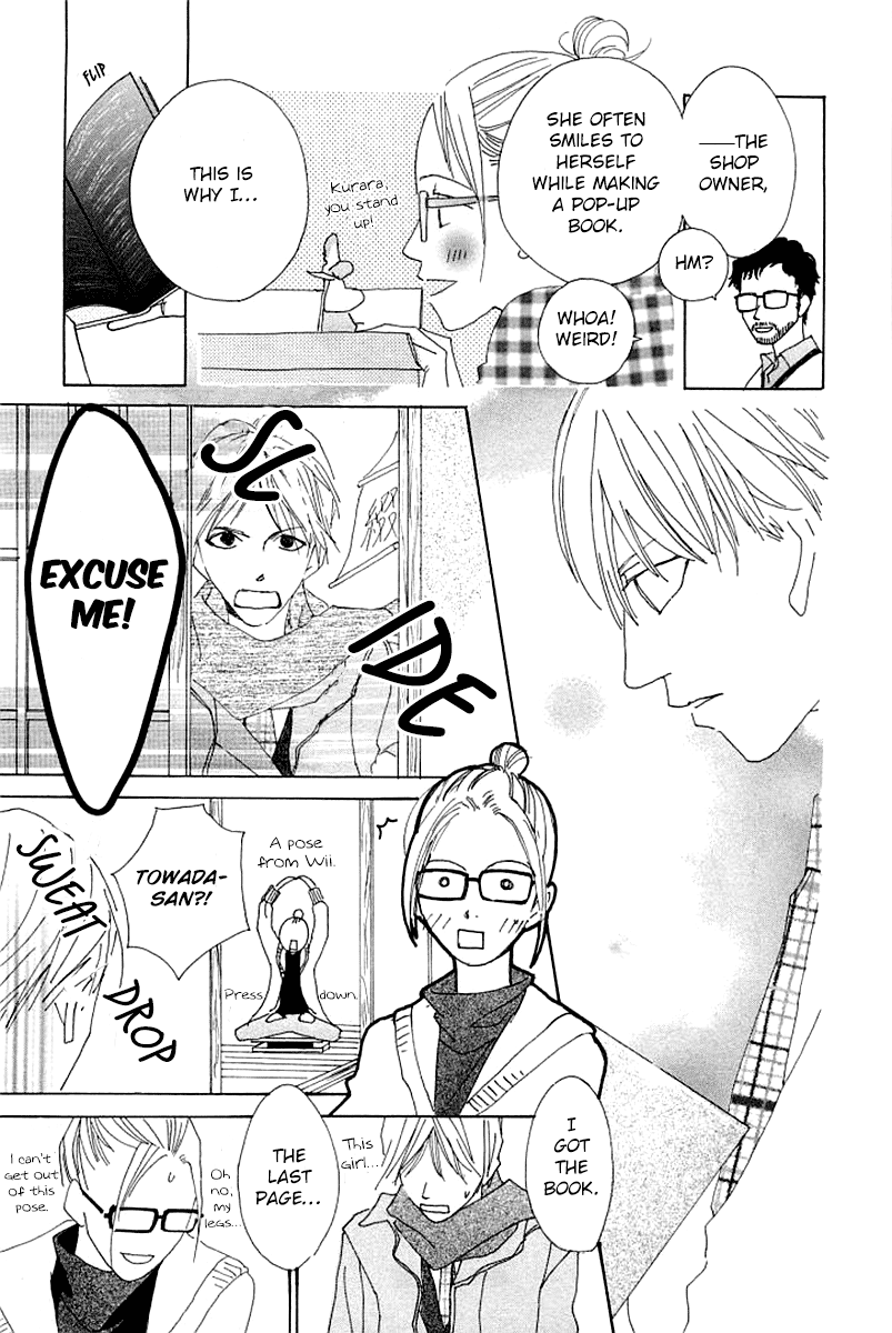 Roji Koibana Touji 第41页