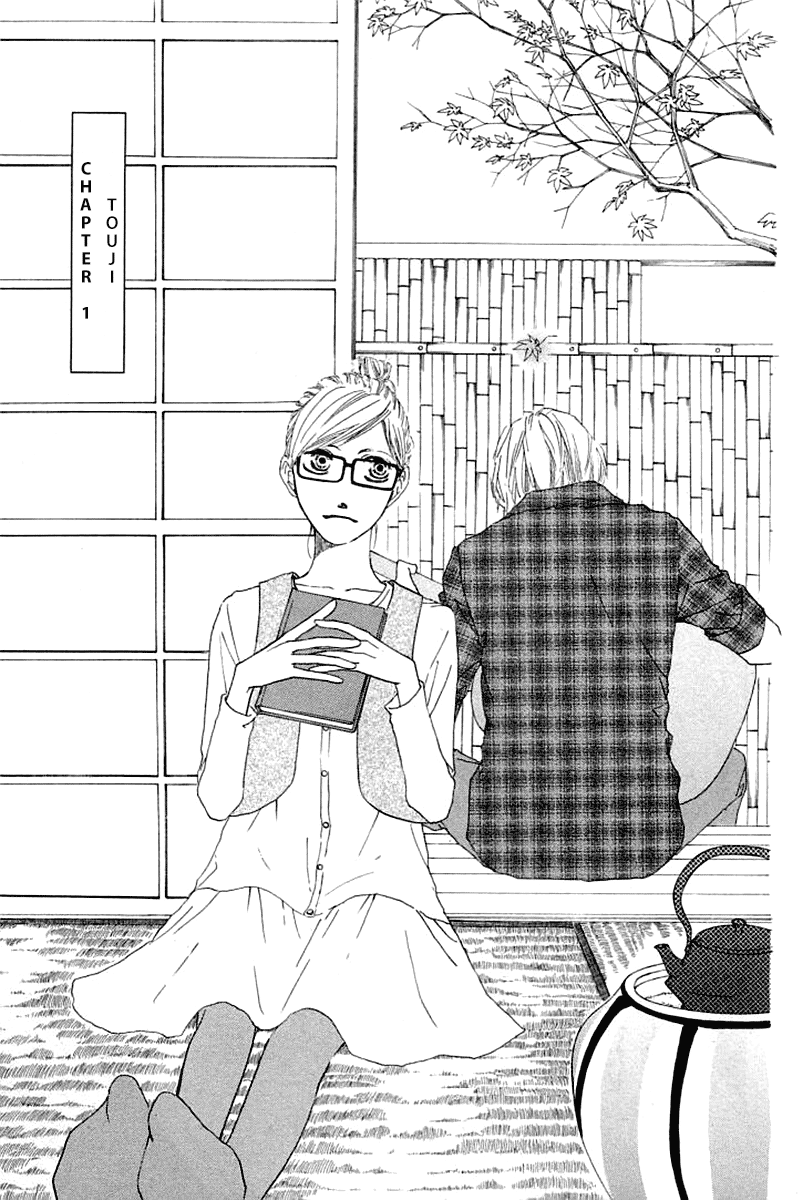 Roji Koibana Touji 第9页