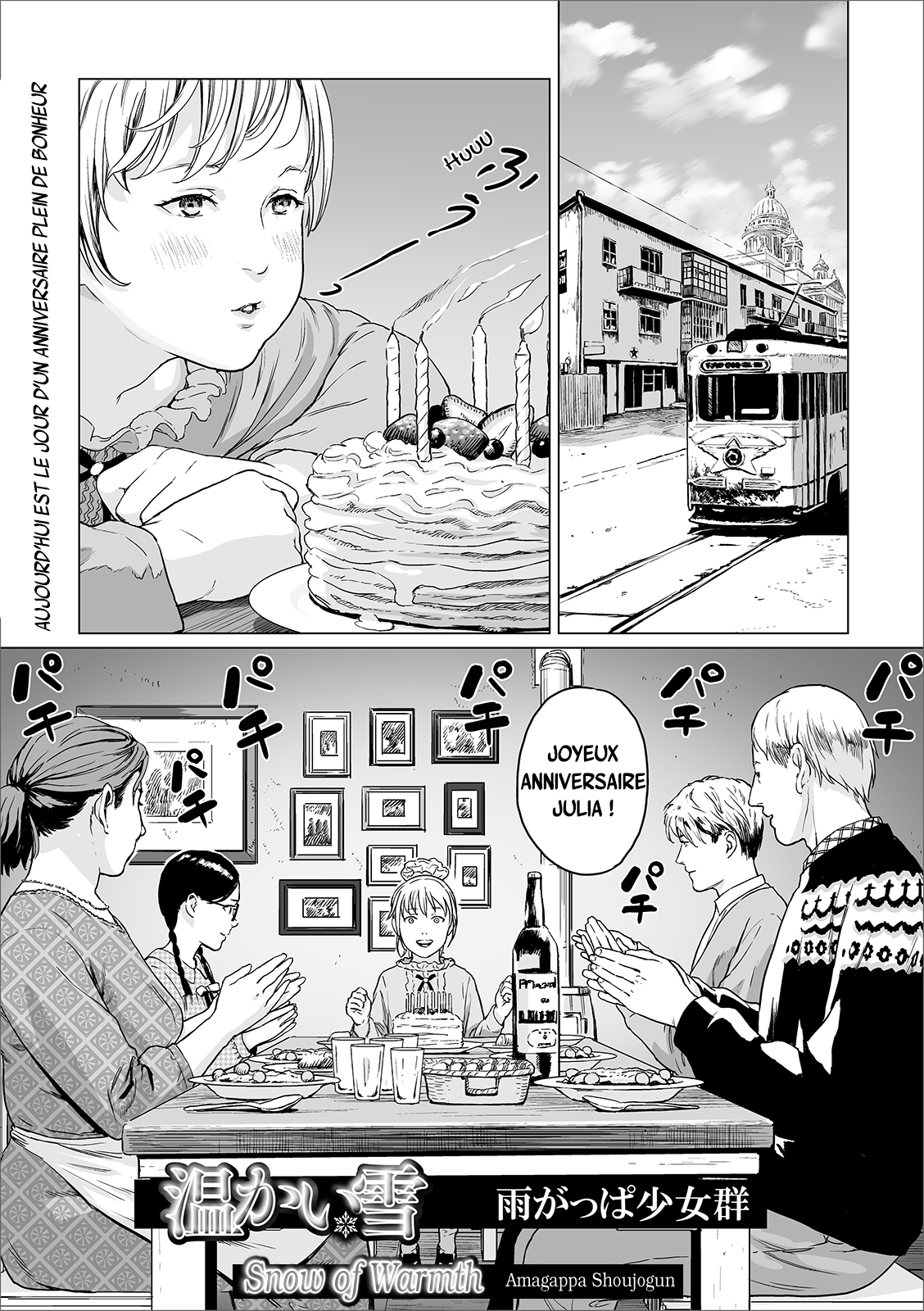 Snow of Warmth Oneshot 第1页