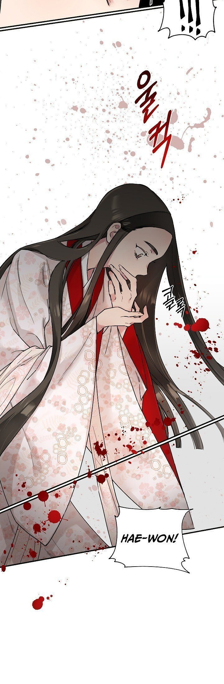 Master Villainess the Invincible! Vol. 1 Ch. 2 第28页