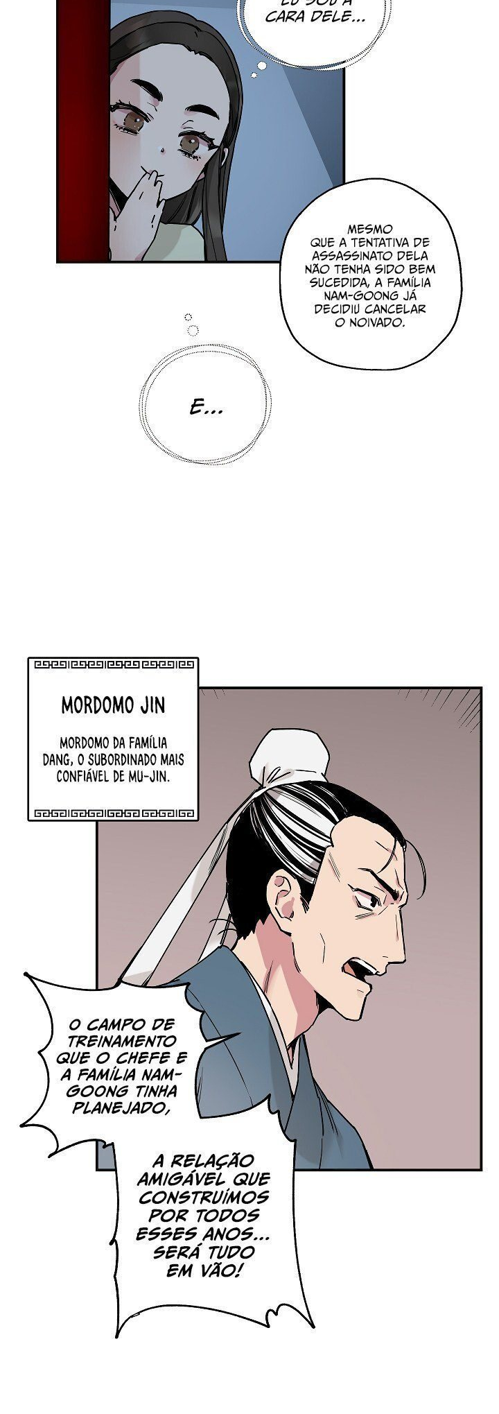 Master Villainess the Invincible! Vol. 1 Ch. 2 第7页