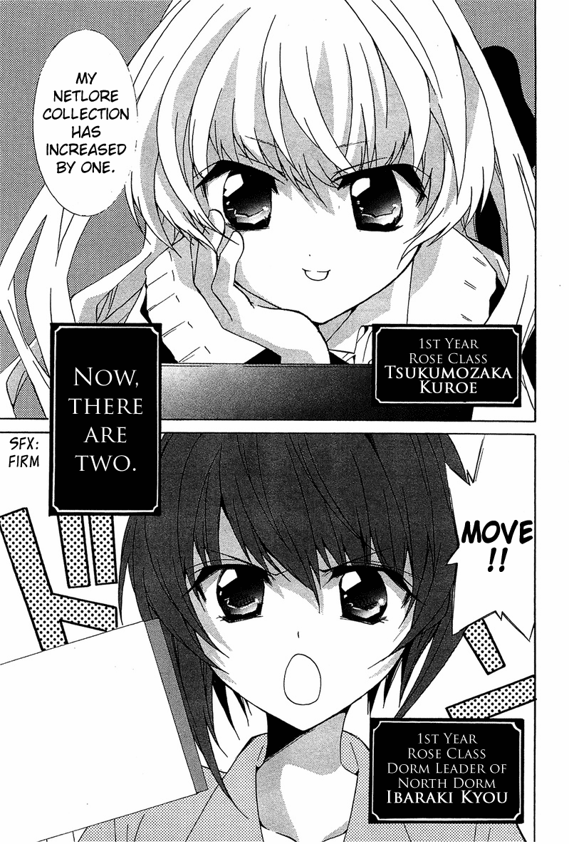 Gakuen Nightmare UMA 第6页