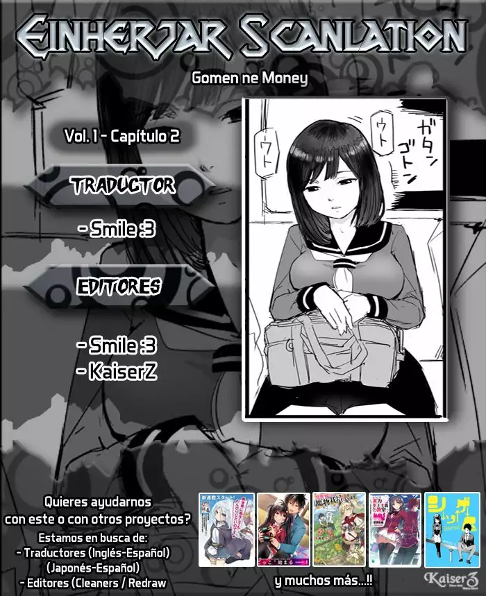 Gomen ne Money 第7页