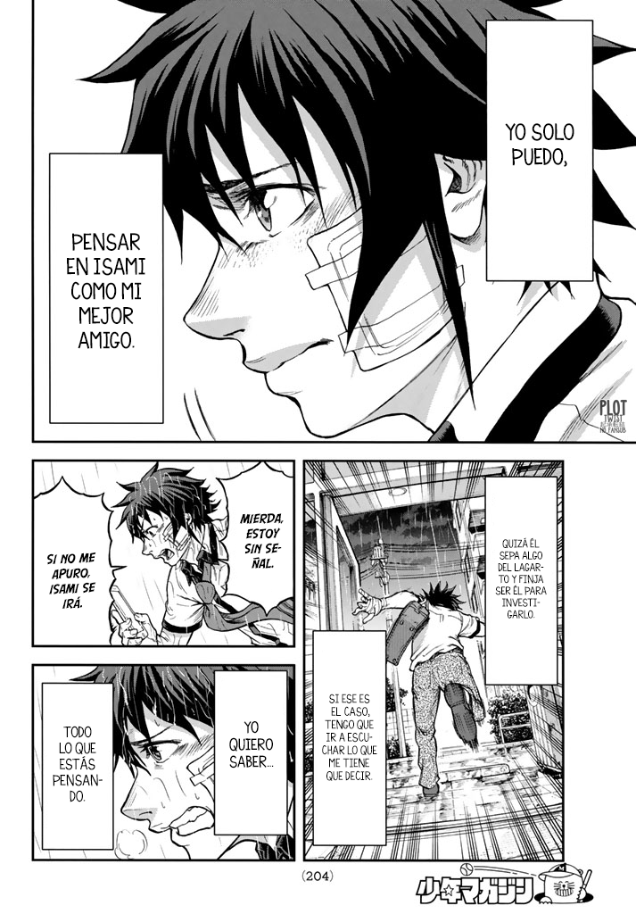 Seishun Soukanzu Una historia irreparable 第13页