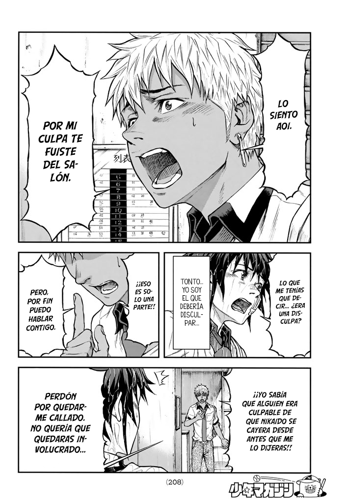 Seishun Soukanzu Una historia irreparable 第17页