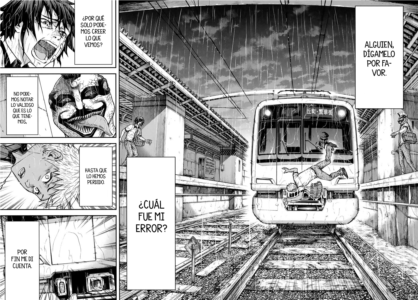 Seishun Soukanzu Una historia irreparable 第20页