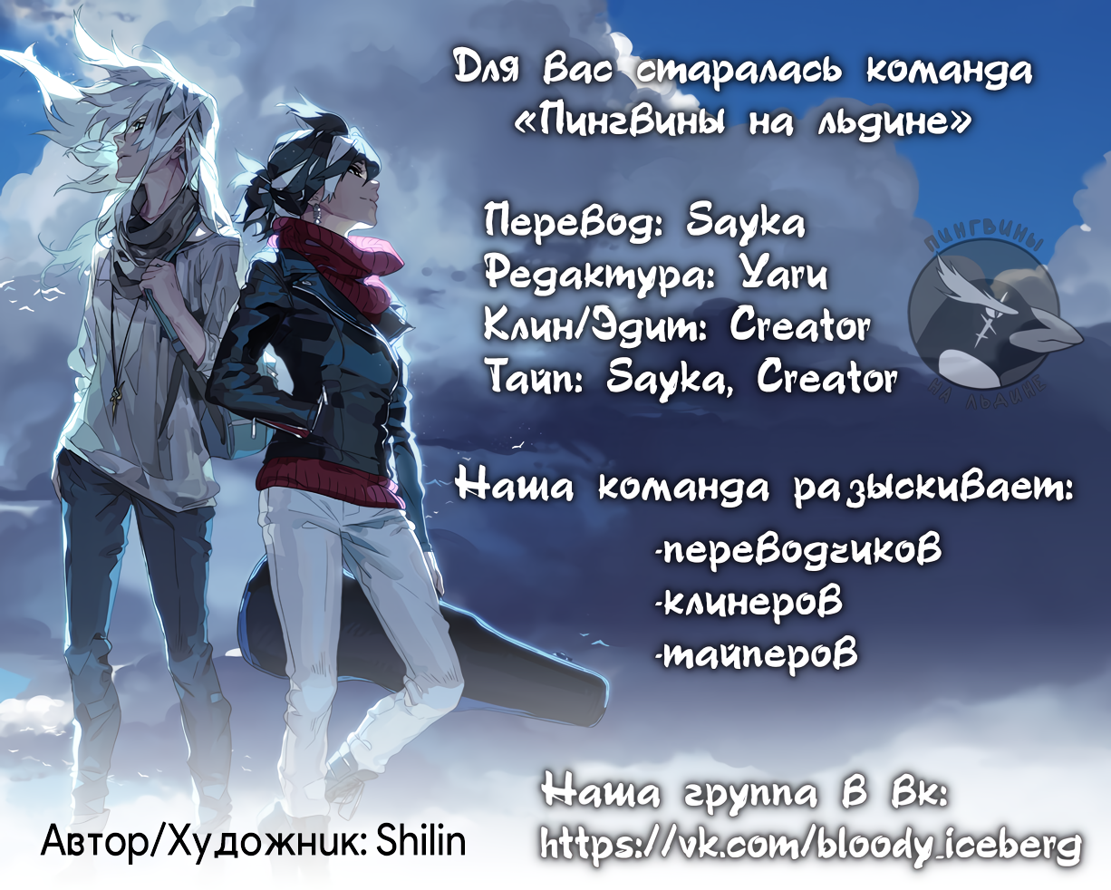 Amongst Us 第8页