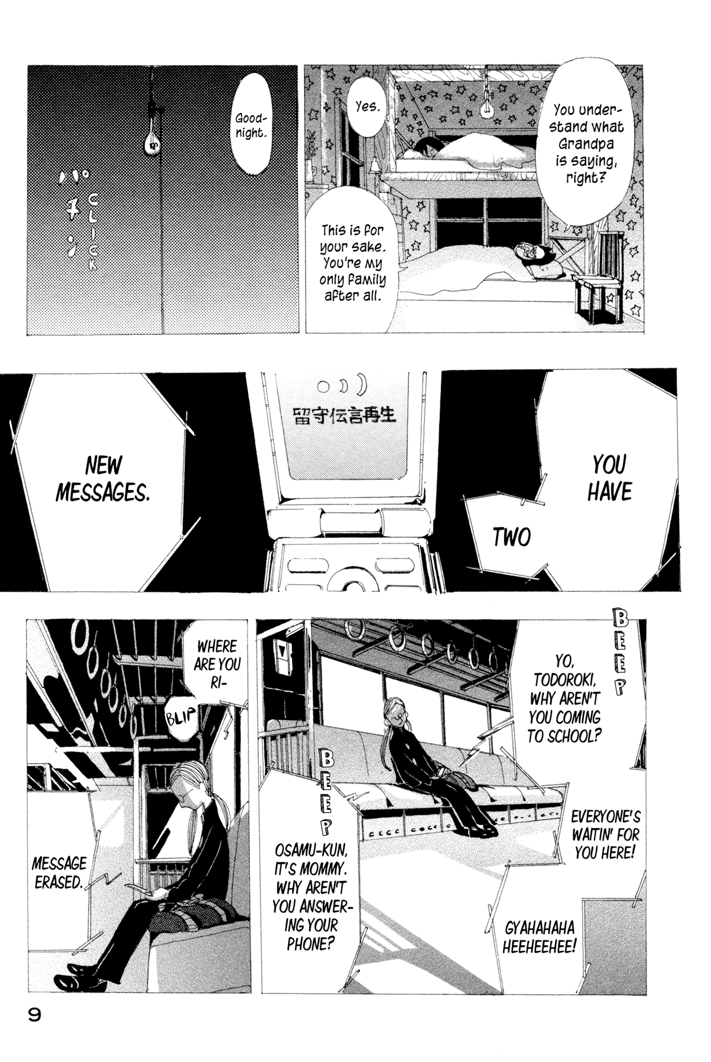 There's Nothing Wrong with Me The Rail Line and the House 第11页