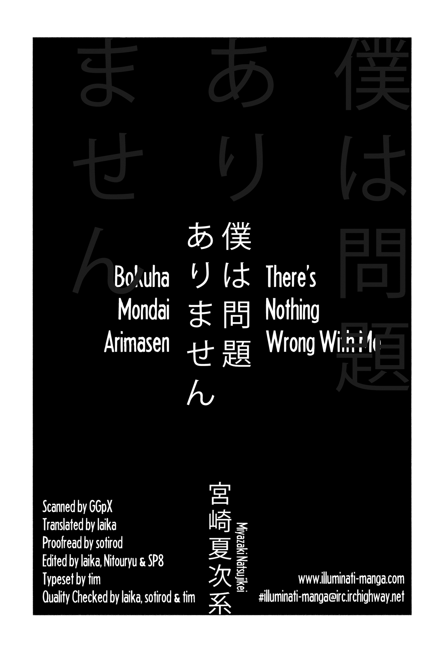 There's Nothing Wrong with Me 第3页