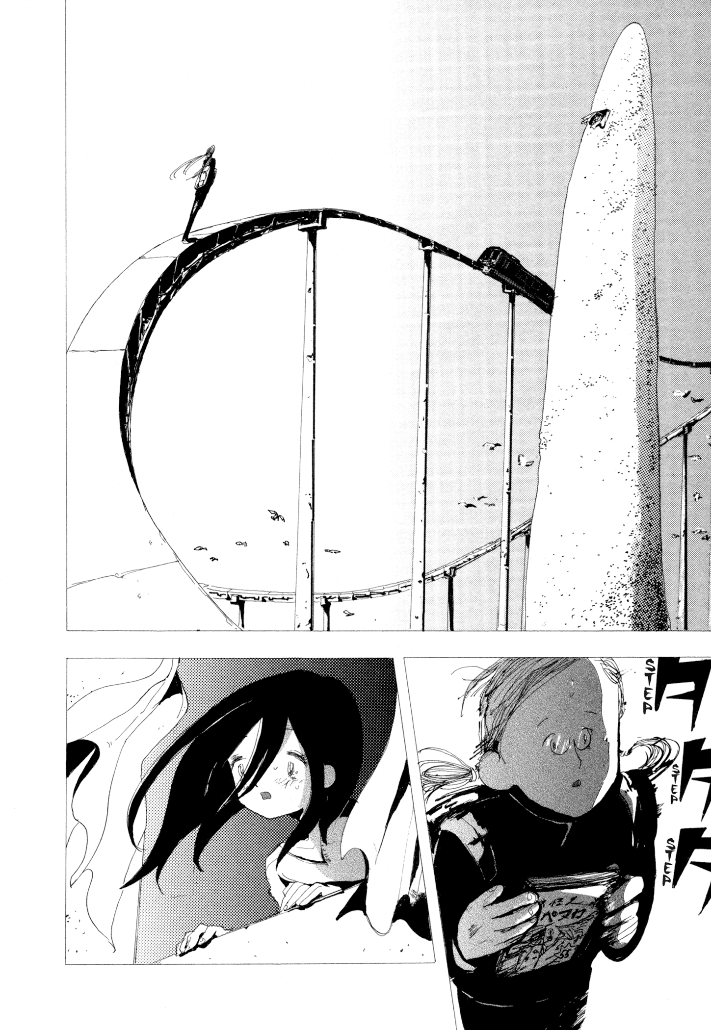 There's Nothing Wrong with Me The Rail Line and the House 第26页
