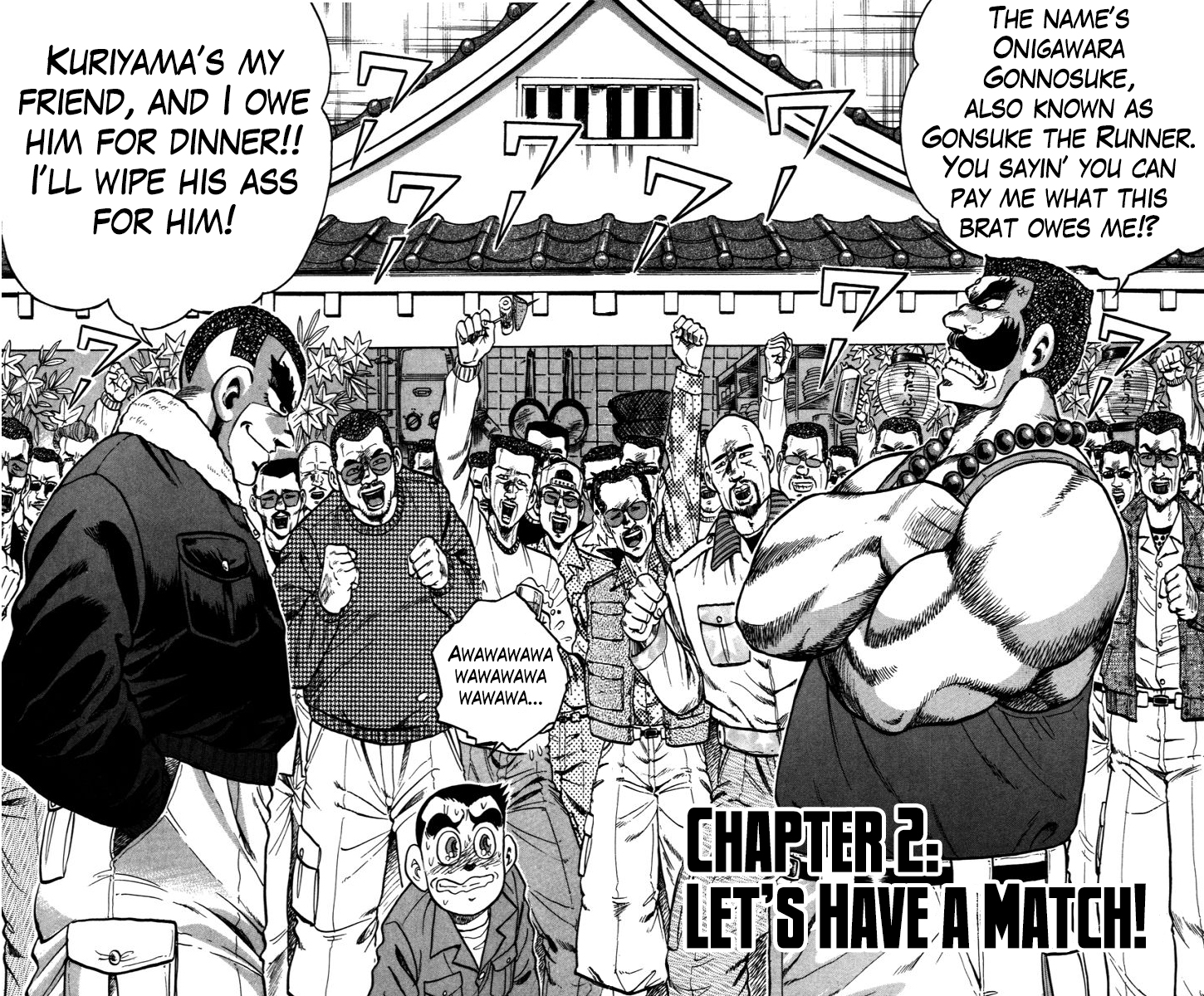 Trucker Legend Bakuzo Let's Have a Match! 第2页