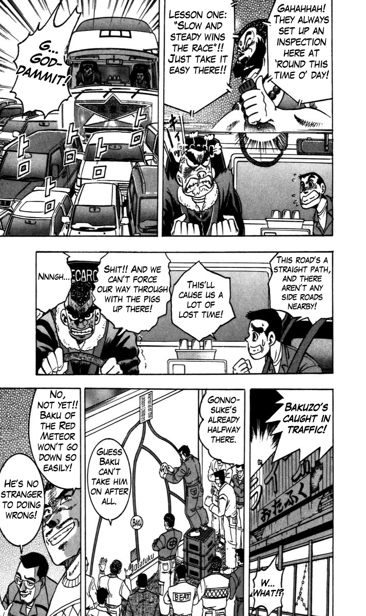 Trucker Legend Bakuzo Let's Have a Match! 第14页