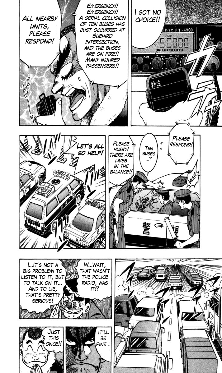 Trucker Legend Bakuzo Let's Have a Match! 第15页