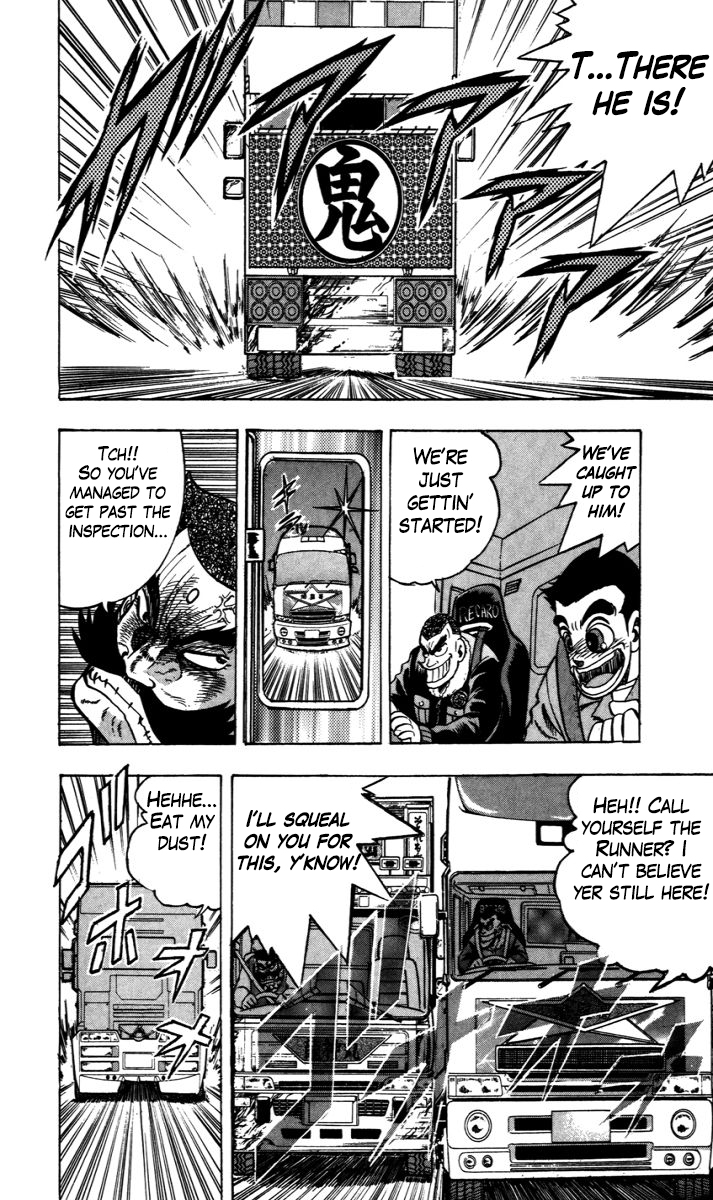 Trucker Legend Bakuzo Let's Have a Match! 第17页