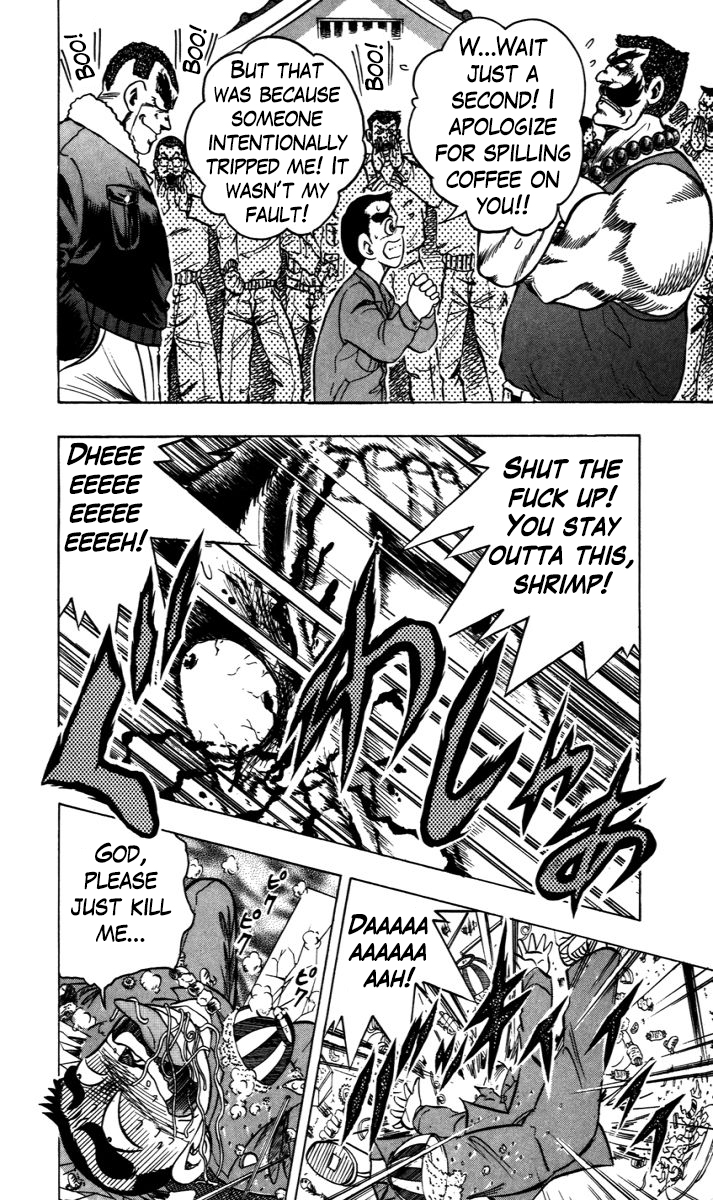 Trucker Legend Bakuzo Let's Have a Match! 第3页