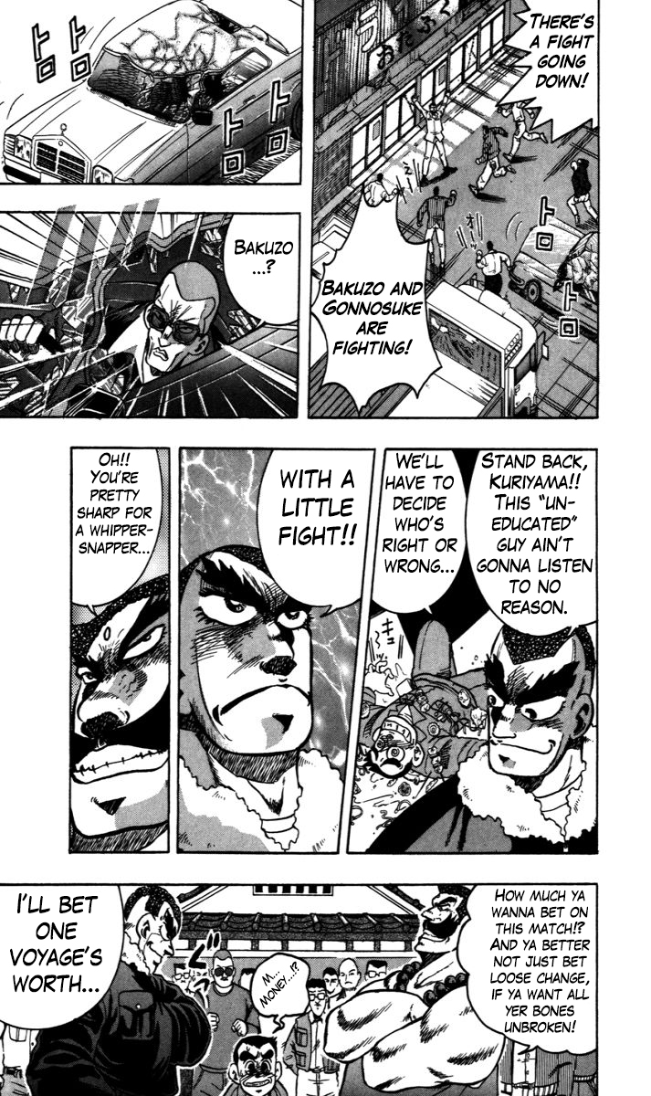Trucker Legend Bakuzo Let's Have a Match! 第4页