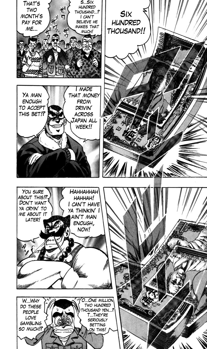 Trucker Legend Bakuzo Let's Have a Match! 第5页