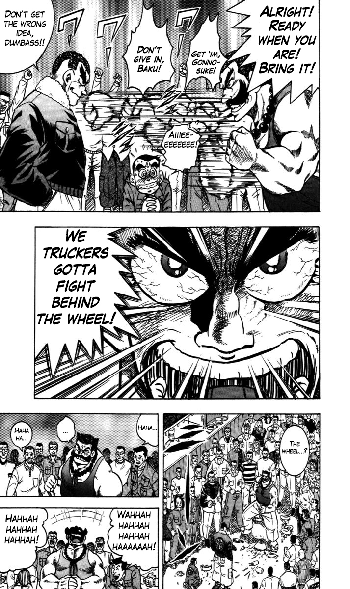Trucker Legend Bakuzo Let's Have a Match! 第6页