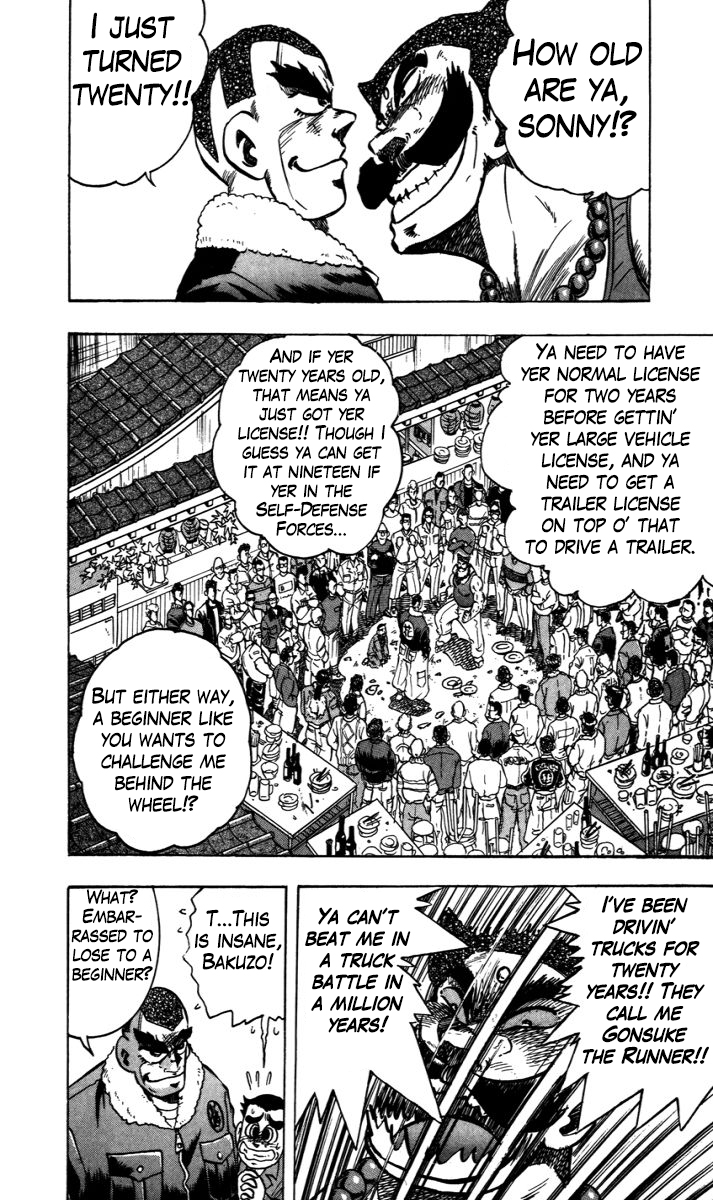 Trucker Legend Bakuzo Let's Have a Match! 第7页