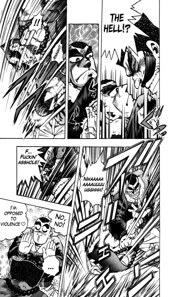 Trucker Legend Bakuzo Let's Have a Match! 第8页