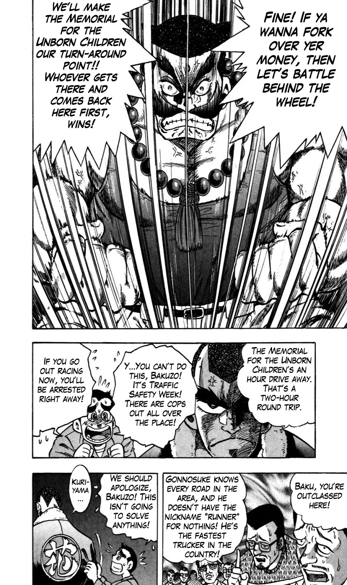 Trucker Legend Bakuzo Let's Have a Match! 第9页