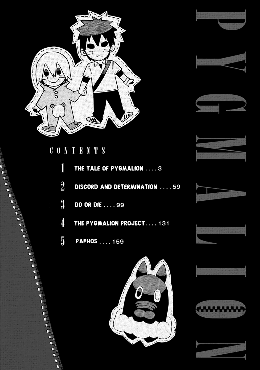 PYGMALION 第3页