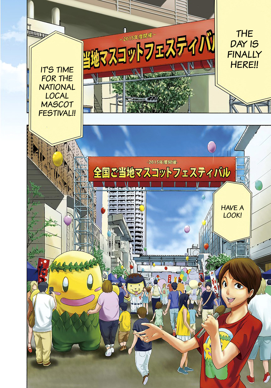 PYGMALION 第7页
