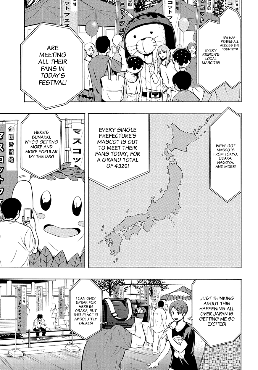 PYGMALION 第8页