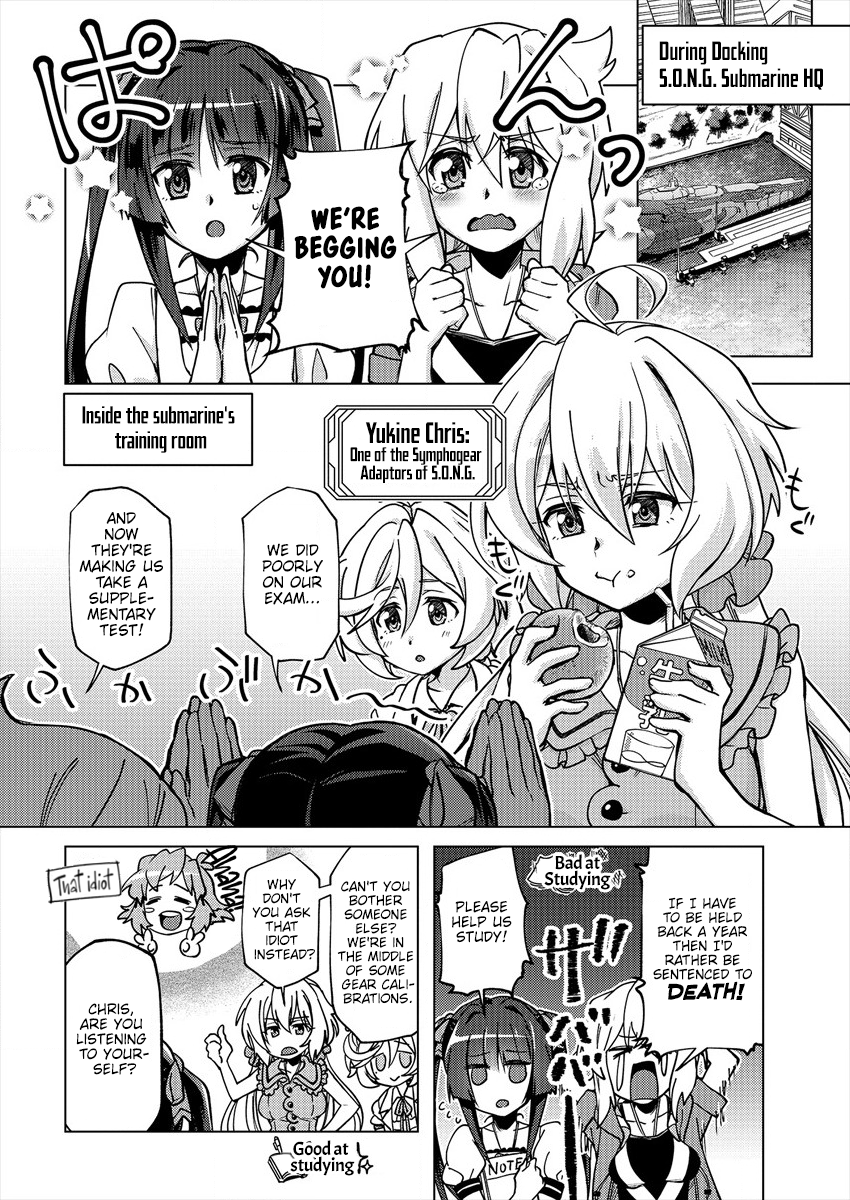 Senki Kanshoku Symphogear ~Shirabemeshi~ Vol. 1 Ch. 4 第2页