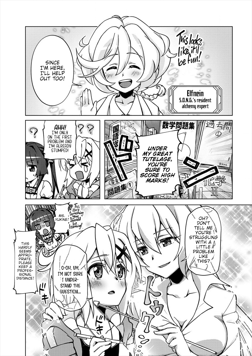 Senki Kanshoku Symphogear ~Shirabemeshi~ Vol. 1 Ch. 4 第5页
