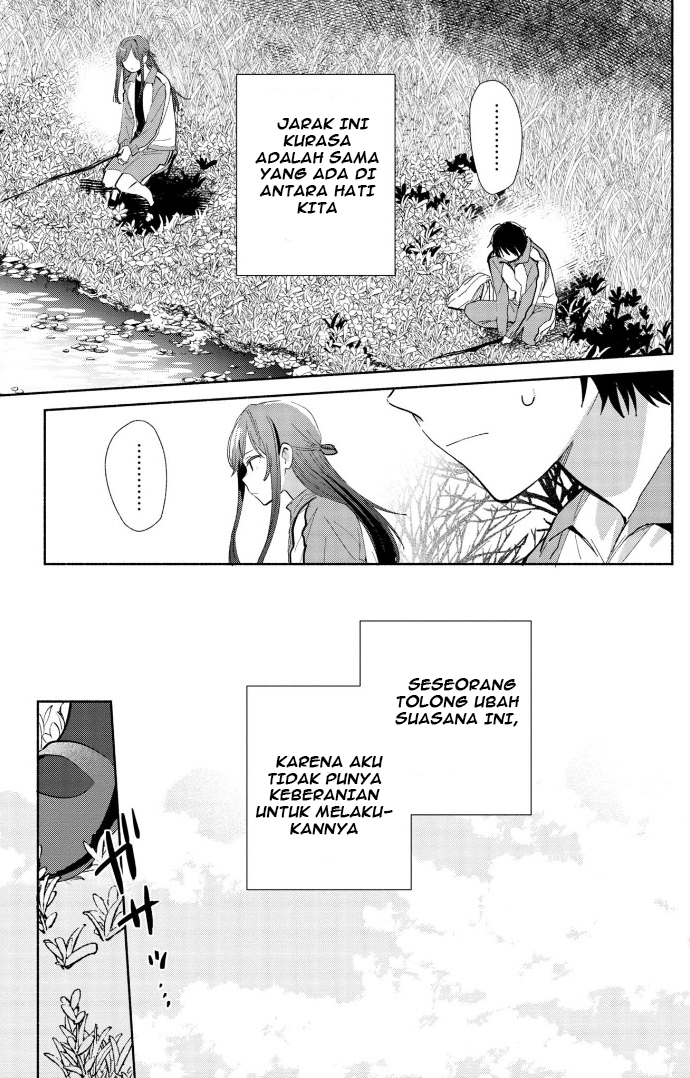 Kimi no Wasurekata wo Oshiete Vol. 1 Ch. 2 第14页